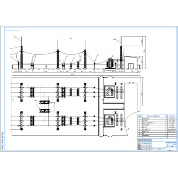 План-разрез подстанции вариант 13